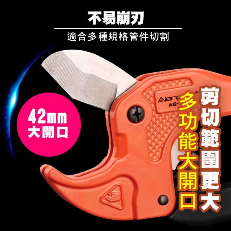 專業手持式鋁塑管切管器 剪管器