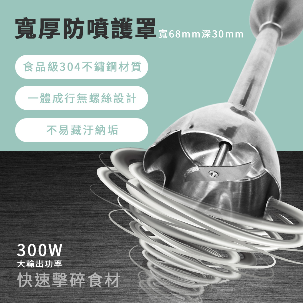【Arlink】無線電動調理棒AG770