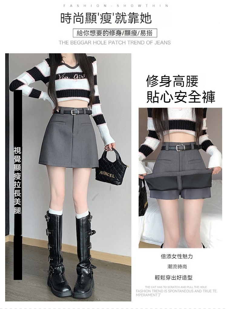 大尺碼防走光修身顯瘦率性高腰西裝裙 M-2XL