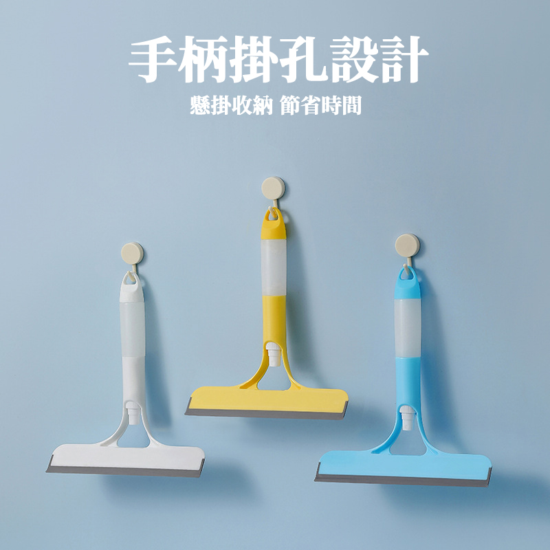 多功能三合一玻璃清潔刮水器