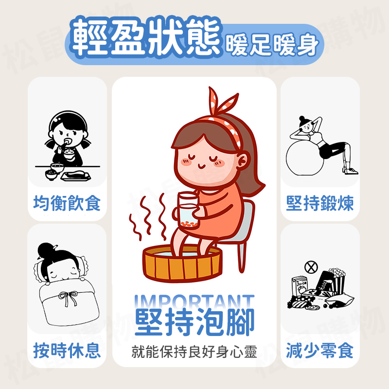 草本爆汗泡腳球 泡腳袋 泡腳包 泡腳凝珠 足浴 足湯