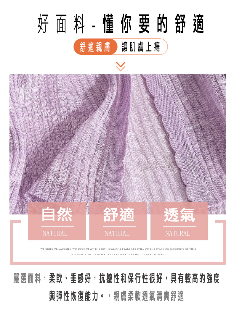 日本天絲心機誘惑針織背心 多款可選