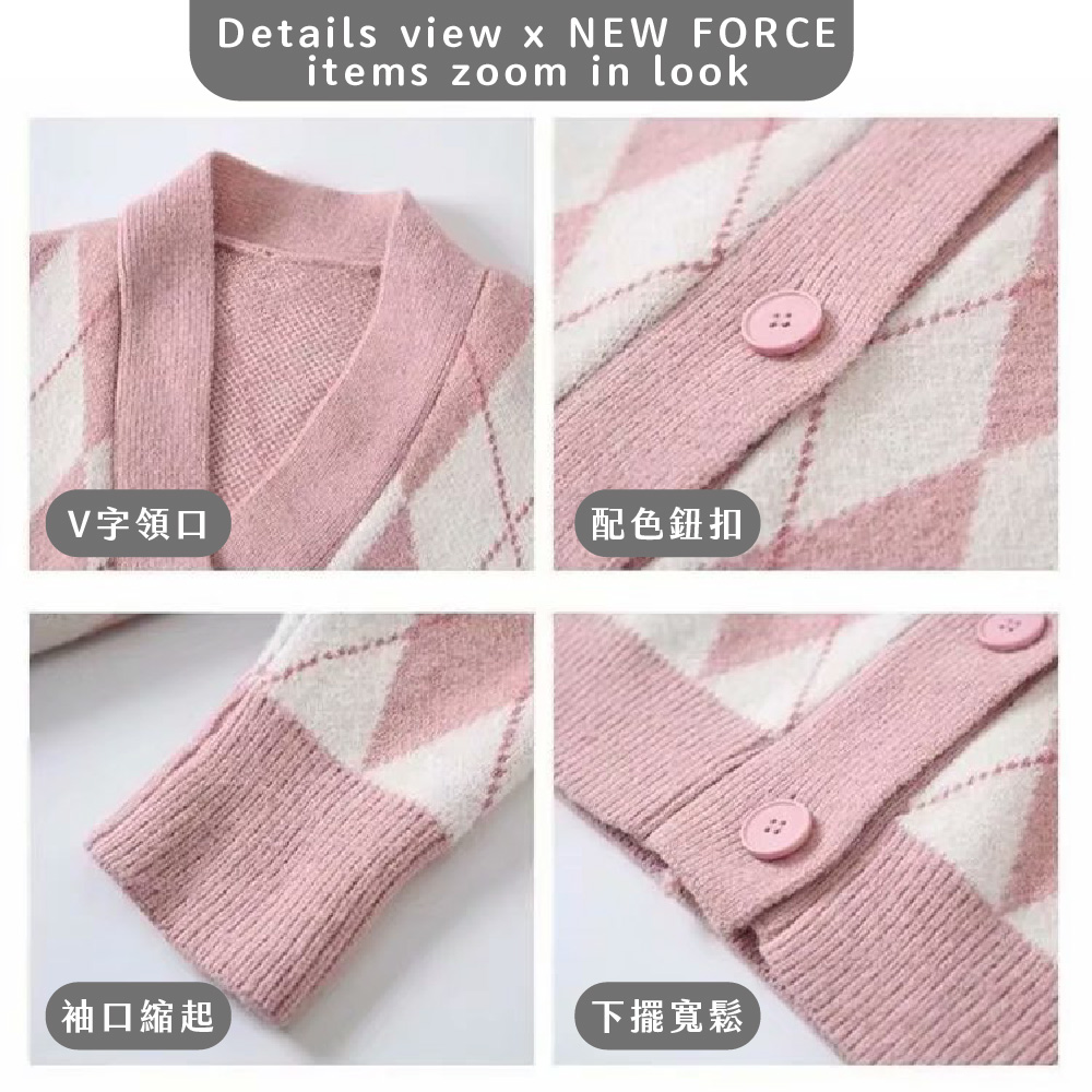 日系風菱格寬鬆針織外套 4色可選