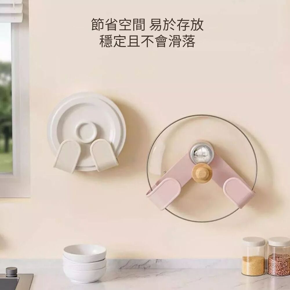 歐風多功能鍋蓋收納架 可調式吸盤掛鉤 廚房收納