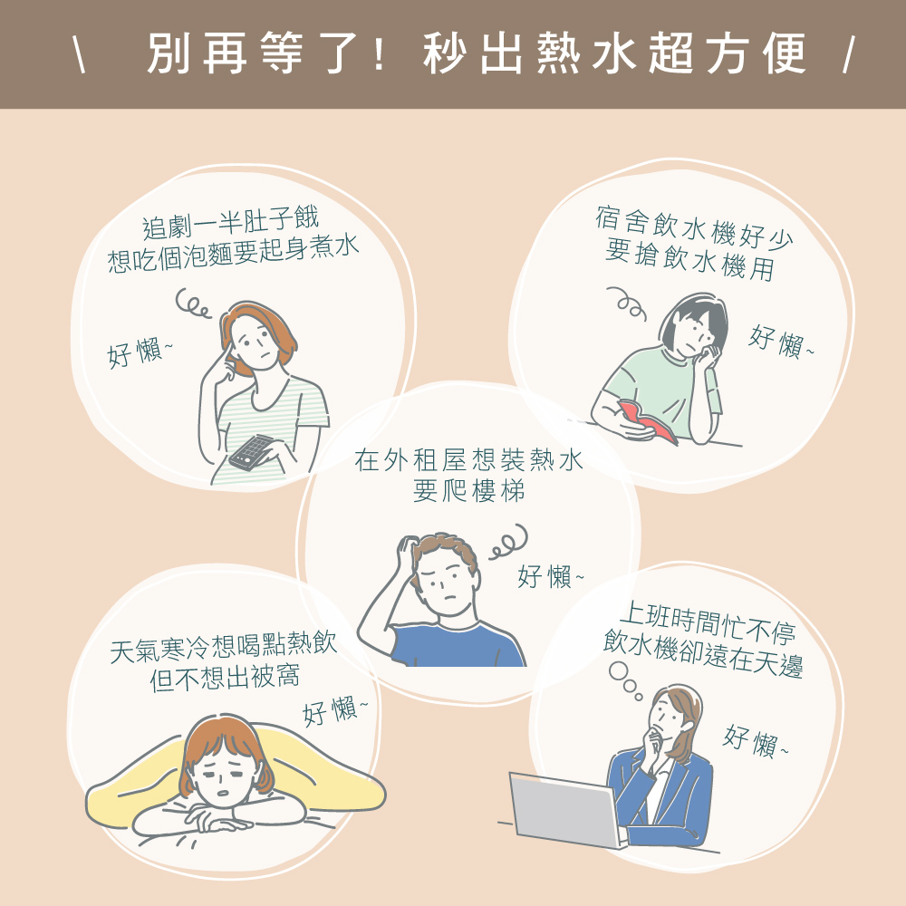 【KINYO】智能瞬熱飲水機即熱式開飲機 WD-115 (30mm瓶口附水管)