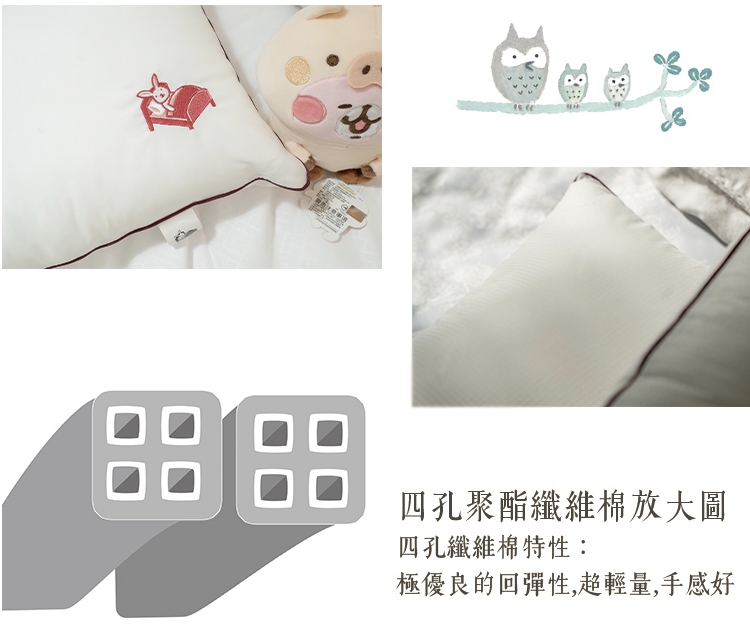 《Annahome棉床本舖》 台灣製兔兔纖維棉枕 石墨烯枕 兒童枕頭