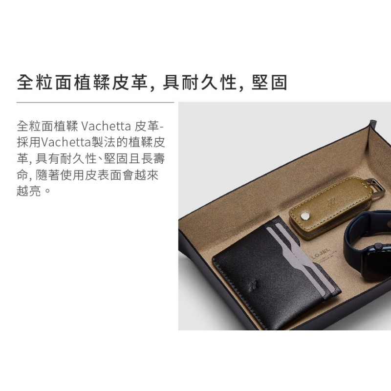 【LOJEL】ILOJ收納盤(小)EDC-ST三色任選(黑/灰/橄欖綠) 收納盒