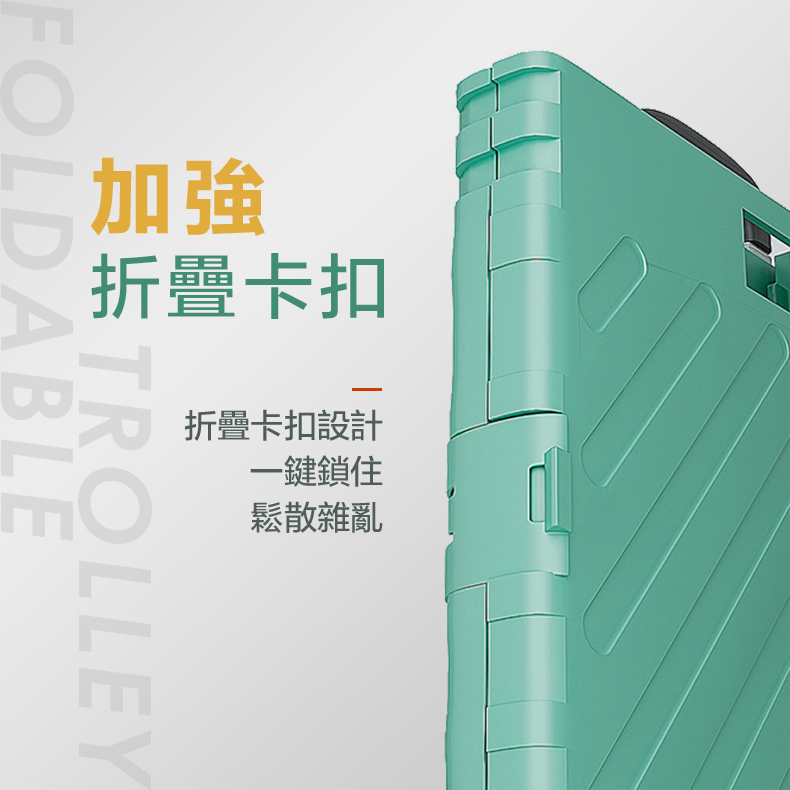 沿用
