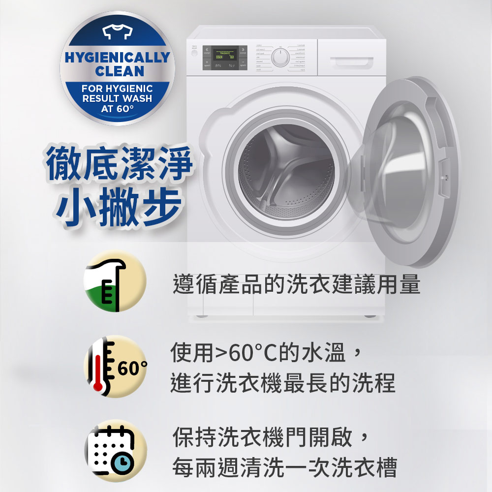 【Persil 寶瀅】強效淨垢洗衣精2.5L/瓶(強效/護色/薰衣草/敏感膚質)