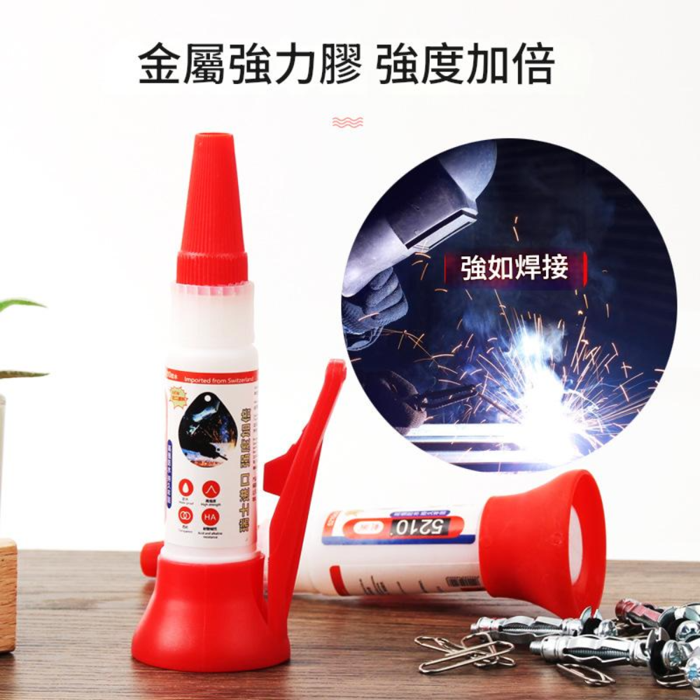 強力萬能膠水20ml 黏膠 透明膠 快速黏合 多材質適用