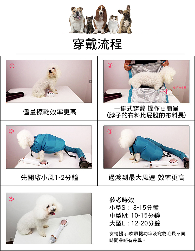 【CS22】寵物洗澡吹乾神器(寵物烘乾袋)