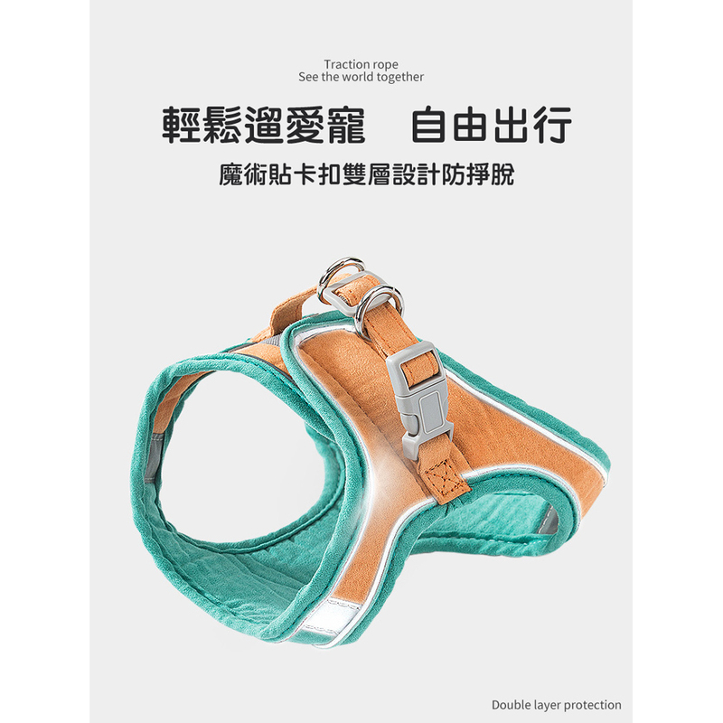 寵物胸背帶附牽繩 寵物H胸背帶 夜間反光