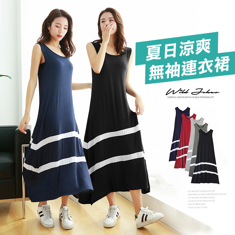 寬鬆莫代爾涼爽親膚連身裙 冰絲裙 涼感洋裝 連身裙 親膚舒適