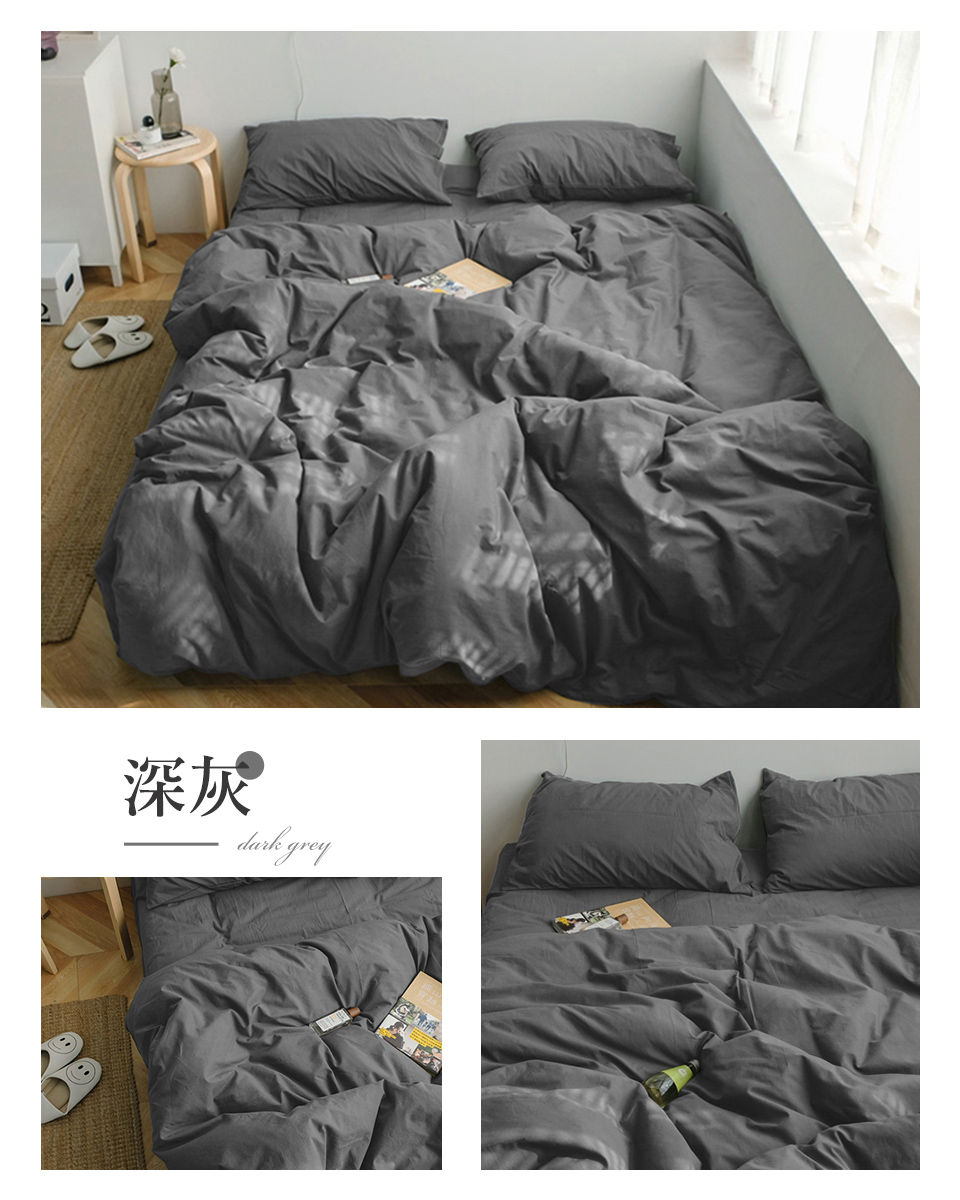 【J-bedtime床寢時光】MIT北歐風純色質感被套床包組 單人/雙人/加大