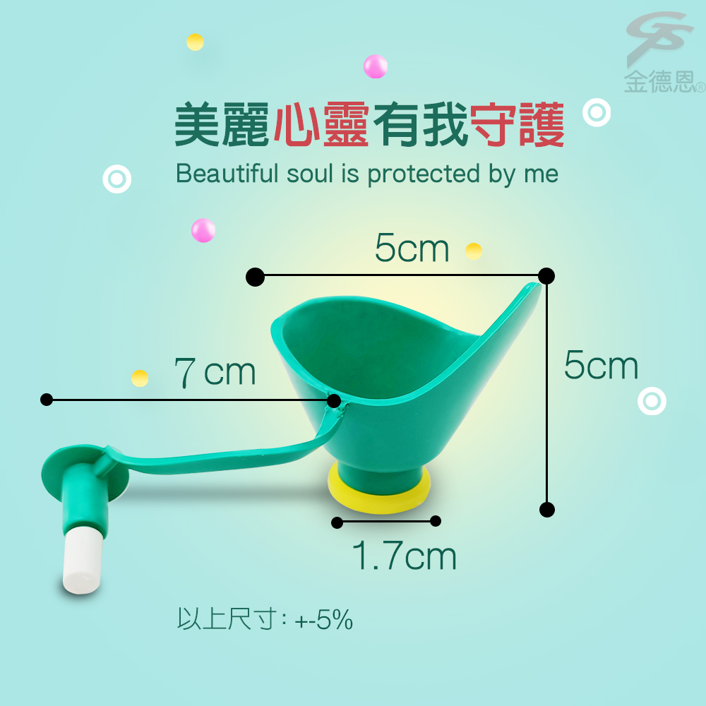 金德恩 台灣製造 不求人輕鬆點眼輔助器/點眼器 點眼藥水工具