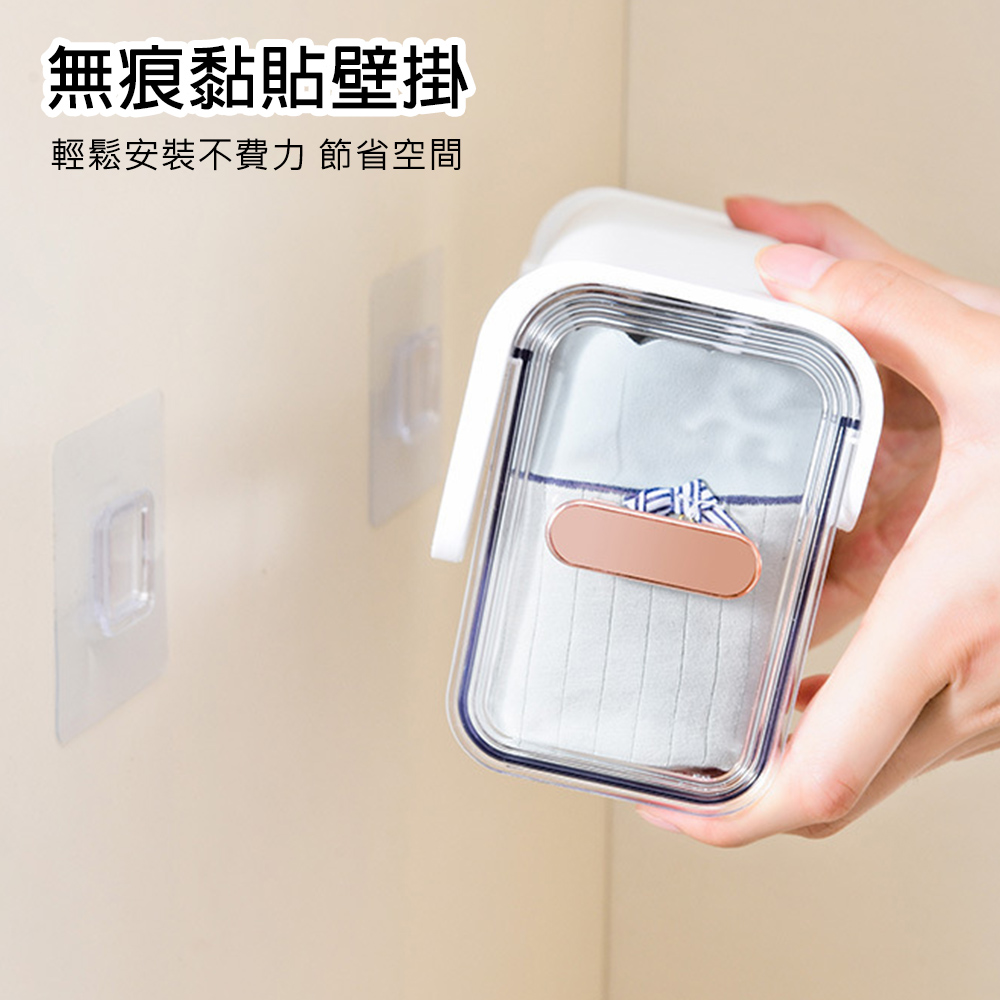 多功能無痕壁掛分格收納盒 抽屜式收納盒 茶包收納 小物收納 飾品收納