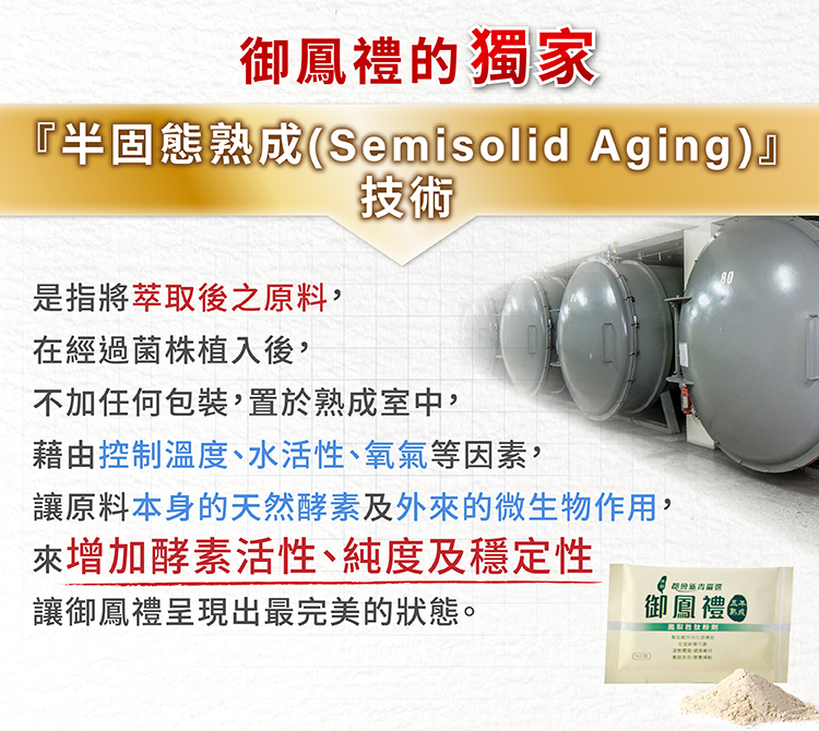 【黑米樂】濁水溪特級黑米 600g 限時贈鳳梨胜肽/酵素