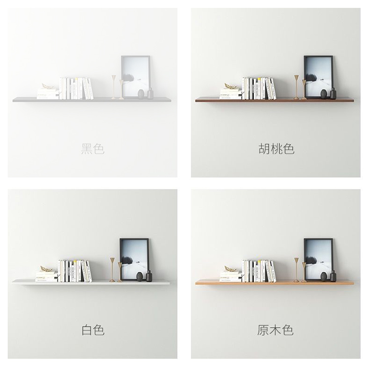 牆上壁掛式一字木板收納置物架 實木白色/原木色/胡桃色