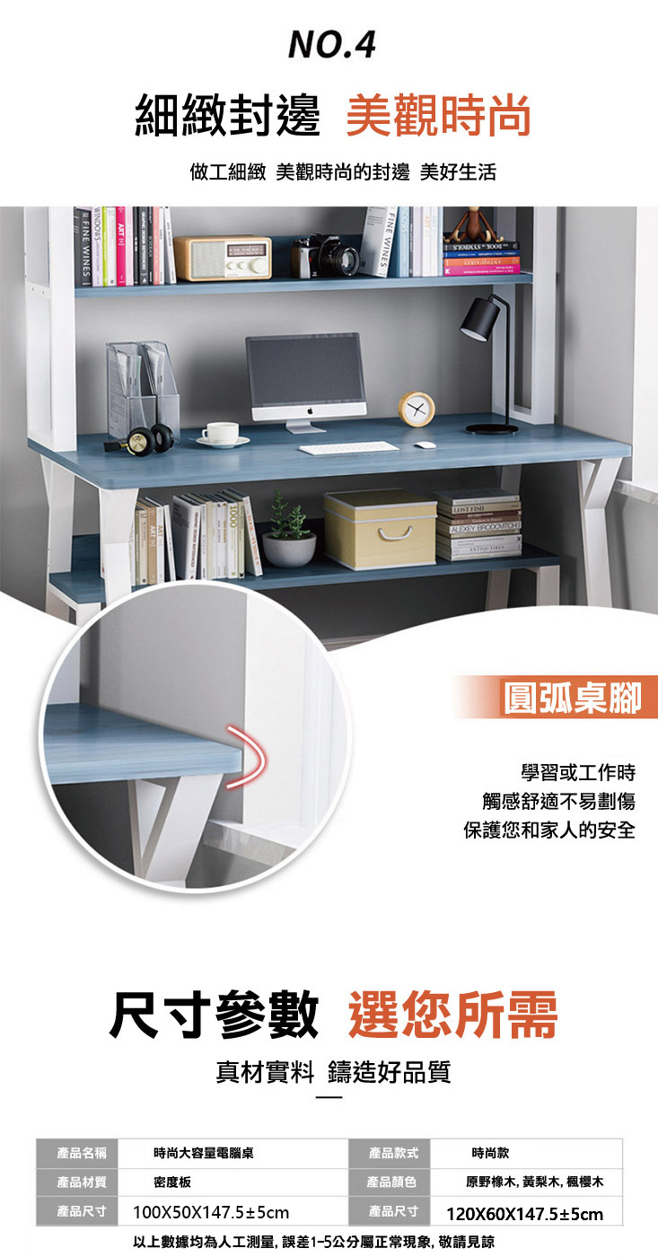 超加粗超穩固電腦桌書桌(100cm/120cm) 學生書桌/辦公桌/工作桌/書架