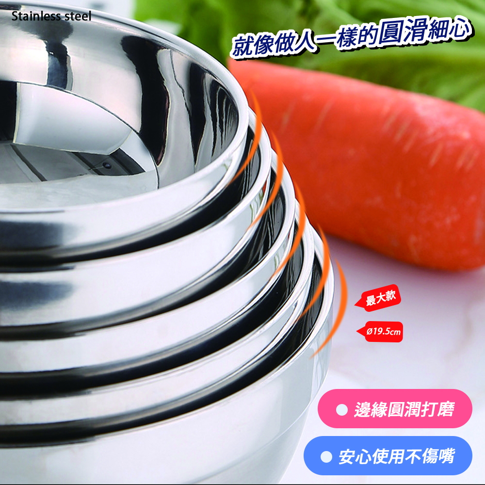 304不銹鋼雙層隔熱加厚鉑金碗