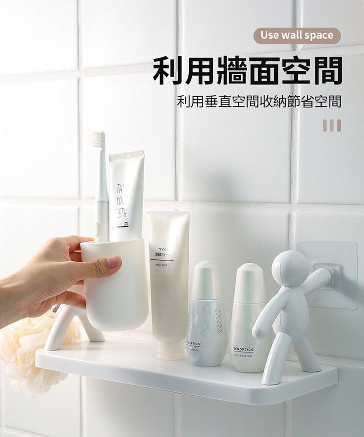 免打孔人偶壁掛置物架 (廚房收納架/免打孔掛架/浴室收納)
