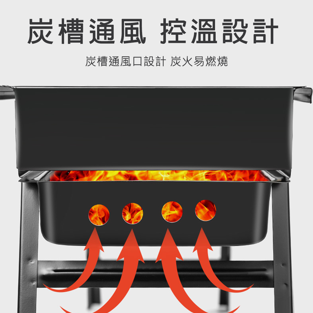 戶外大容量抽拉便攜炭槽燒烤爐烤肉架