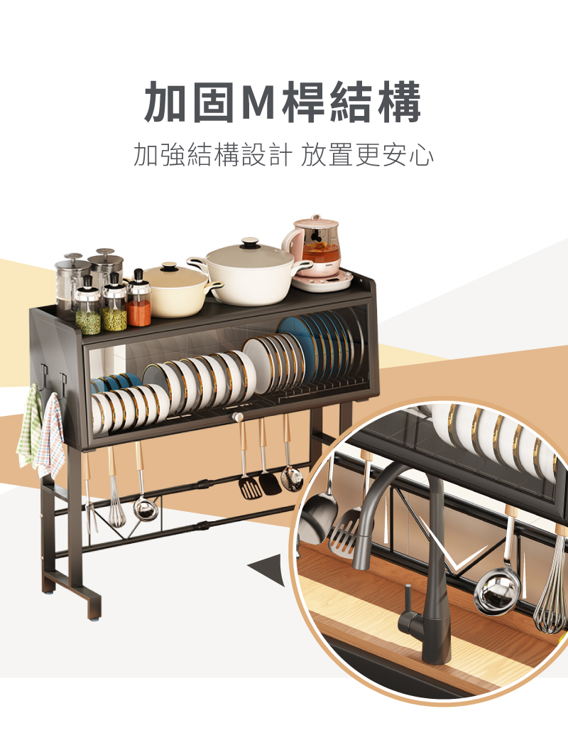 不鏽鋼翻蓋防塵可伸縮水槽碗盤瀝水架