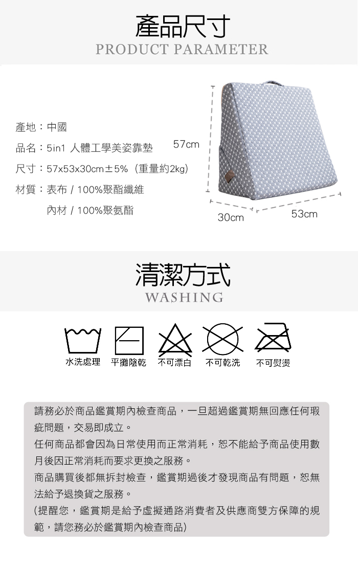 限時獨家贈品【日本藤田】5in1多功能護腰美背墊 人體工學美姿靠墊 靠枕 椅墊