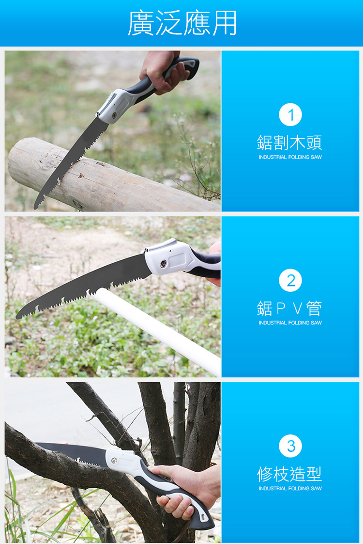 戶外手工折疊三面磨齒鋸