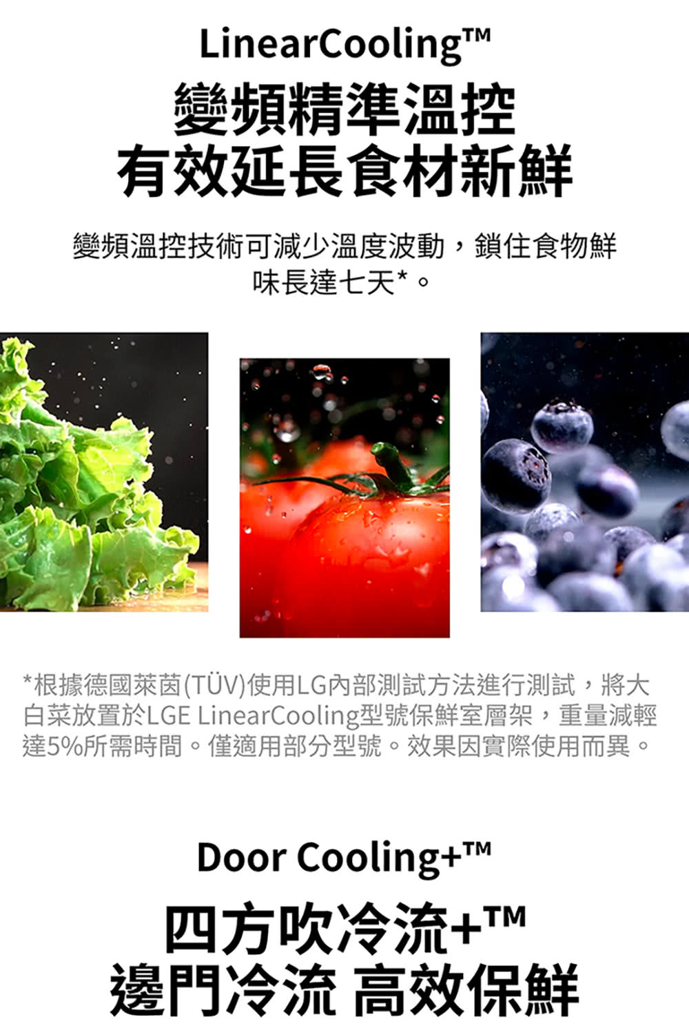 【LG 樂金】461公升智慧變頻右開雙門冰箱 含拆箱定位 GN-HL460PS