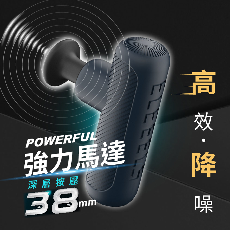 【ELEEELS】充電迷你按摩槍P2 筋膜槍 按摩器