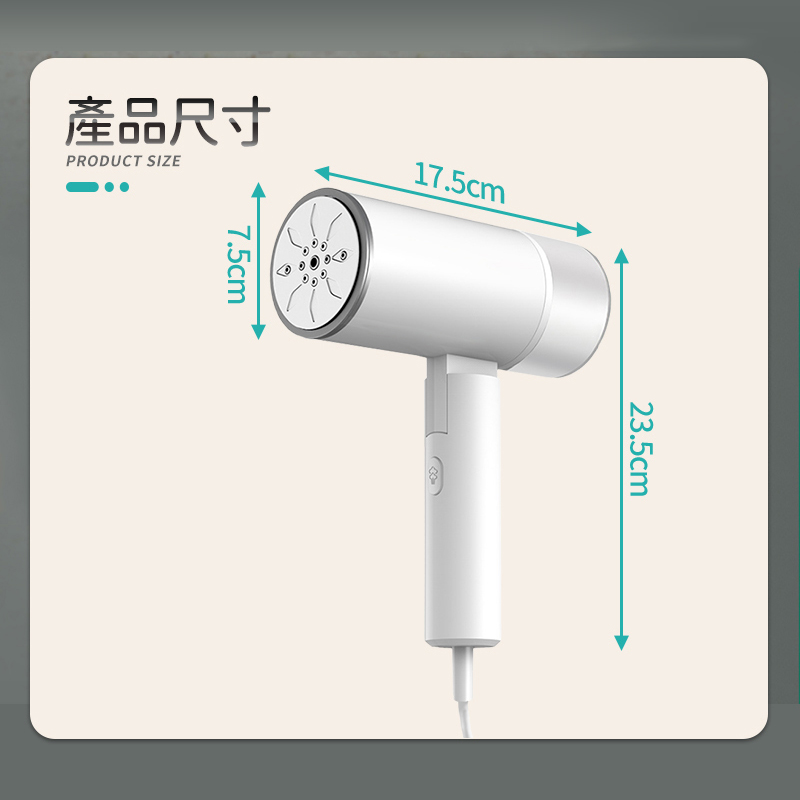【FJ】可壁掛折疊輕便手持掛燙機(THE2)