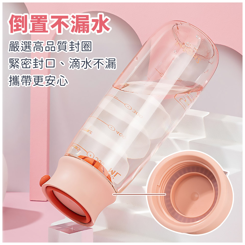 便攜手提茶水分離冷水杯(610ml)隱藏式提繩 冷熱皆可 附過濾網