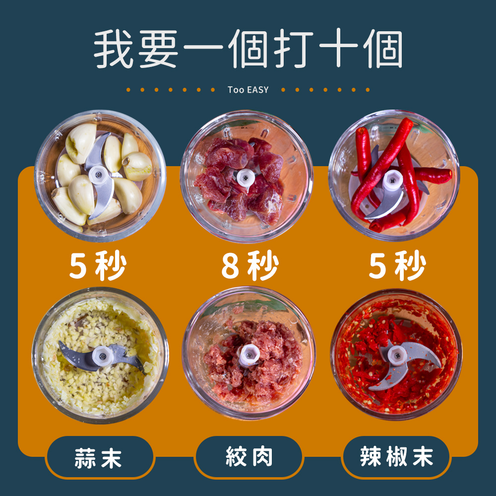 【Arlink】鬆搗菜菜籽 多功能電動食物調理機 廚房必備神器 AG25