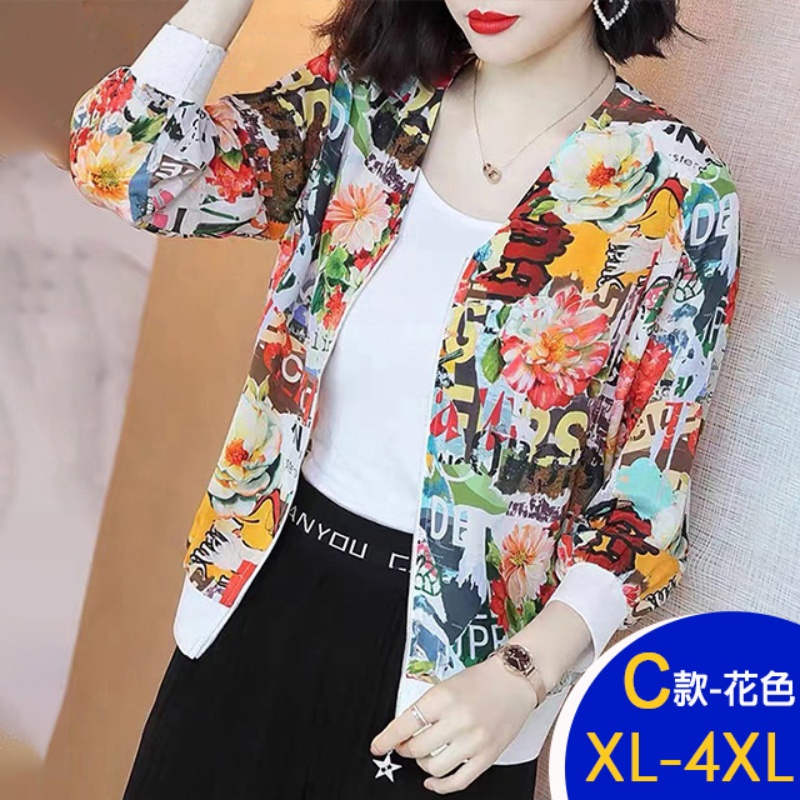 韓國製簡約印花輕薄涼爽透氣防曬外套 涼感外套 多款任選