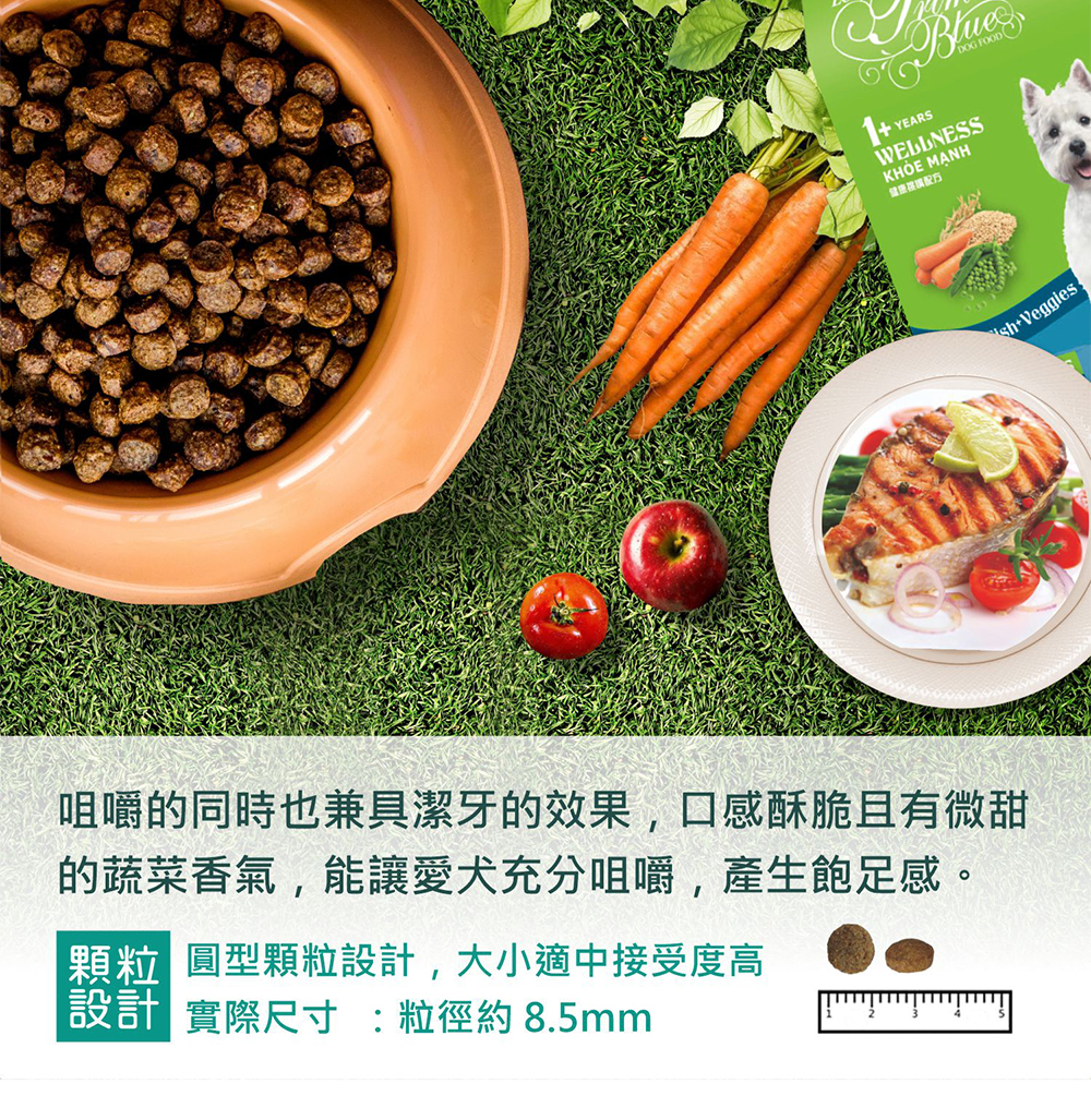 【LCB藍帶廚坊】健康挑嘴狗系列1.5kg 口味任選