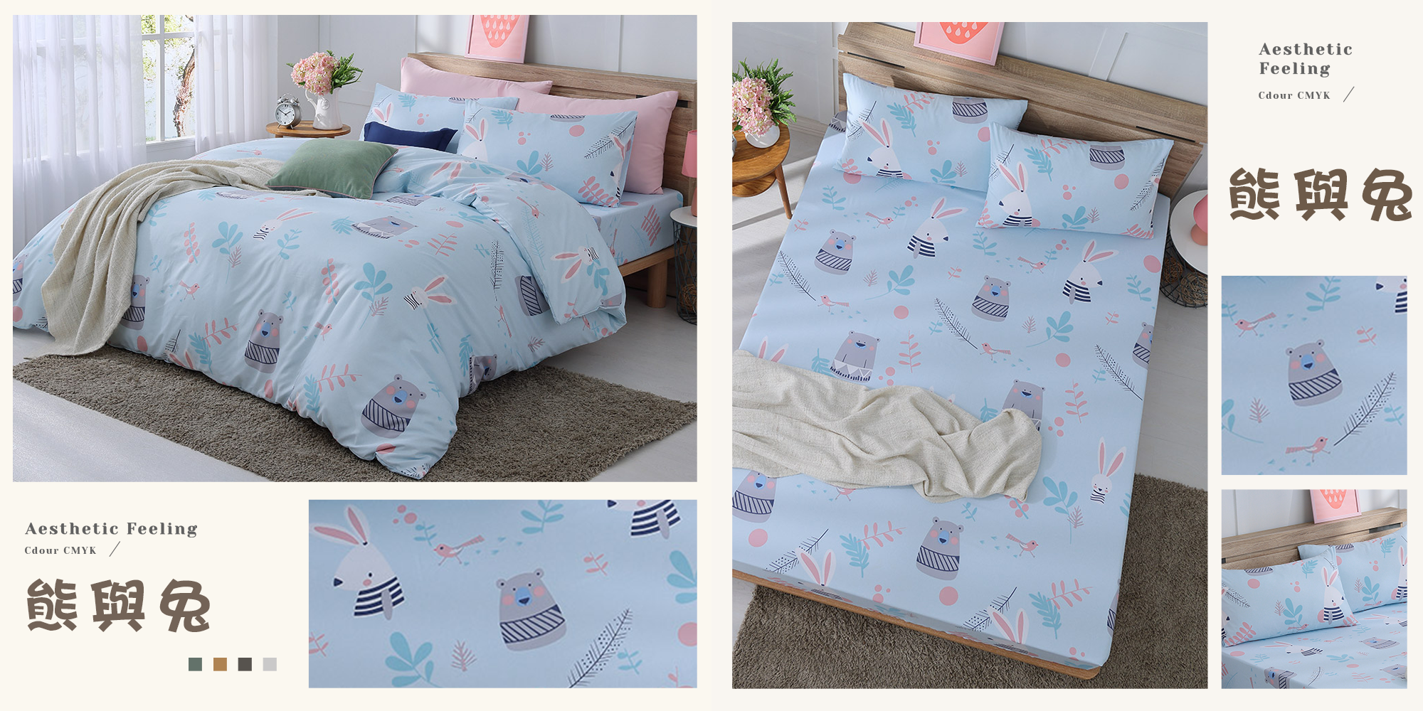【BEST】台灣製雲絲棉床包組 多款花色任選 鋪棉兩用被 棉被 薄被套