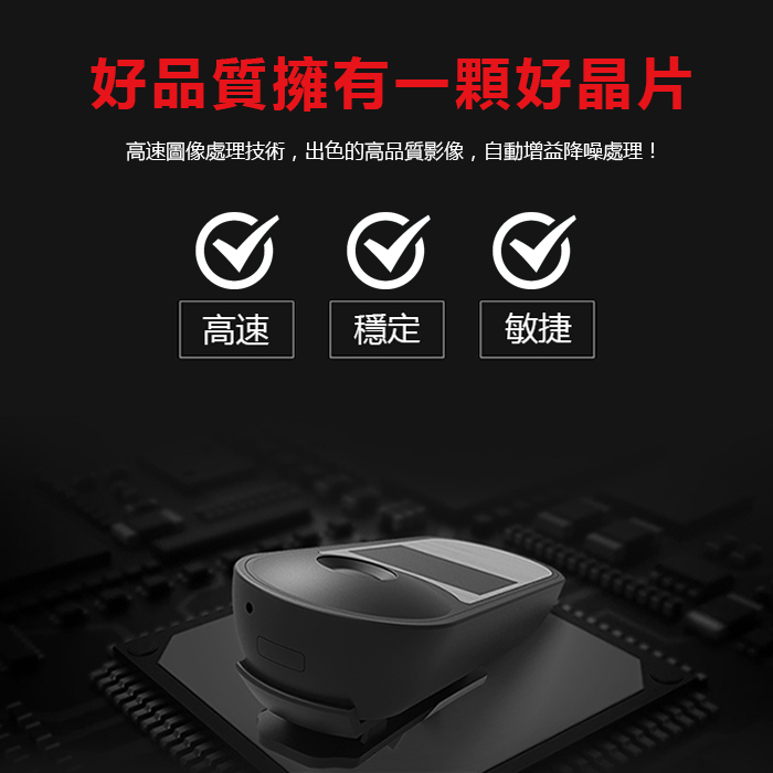 【ifive】磁吸式1080P密錄高畫質隨身錄影音器