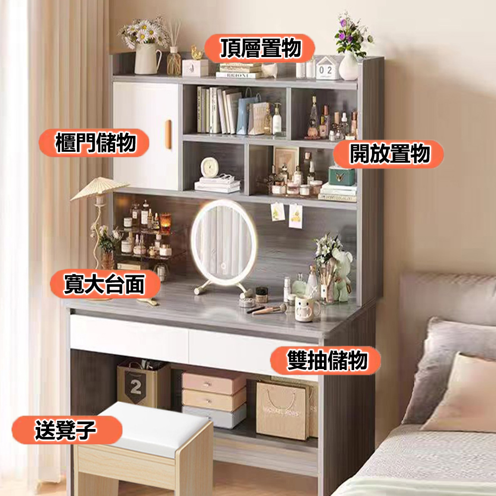 【E家工廠】80公分書桌帶書架