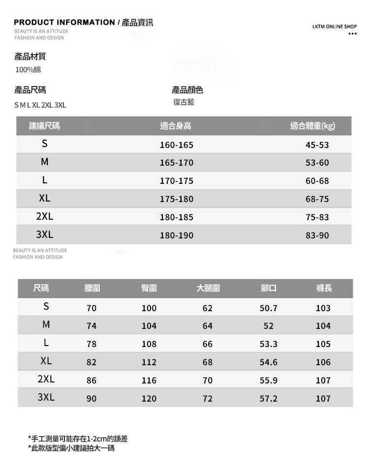 美式復古牛仔褲