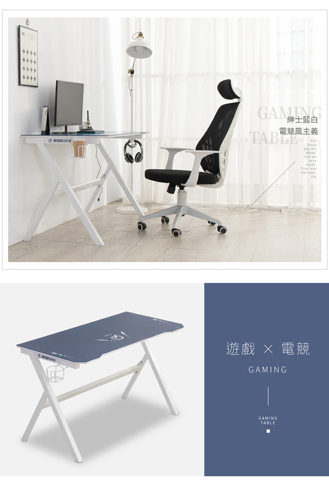 120CM人字LED電競電腦桌(兩色可選)