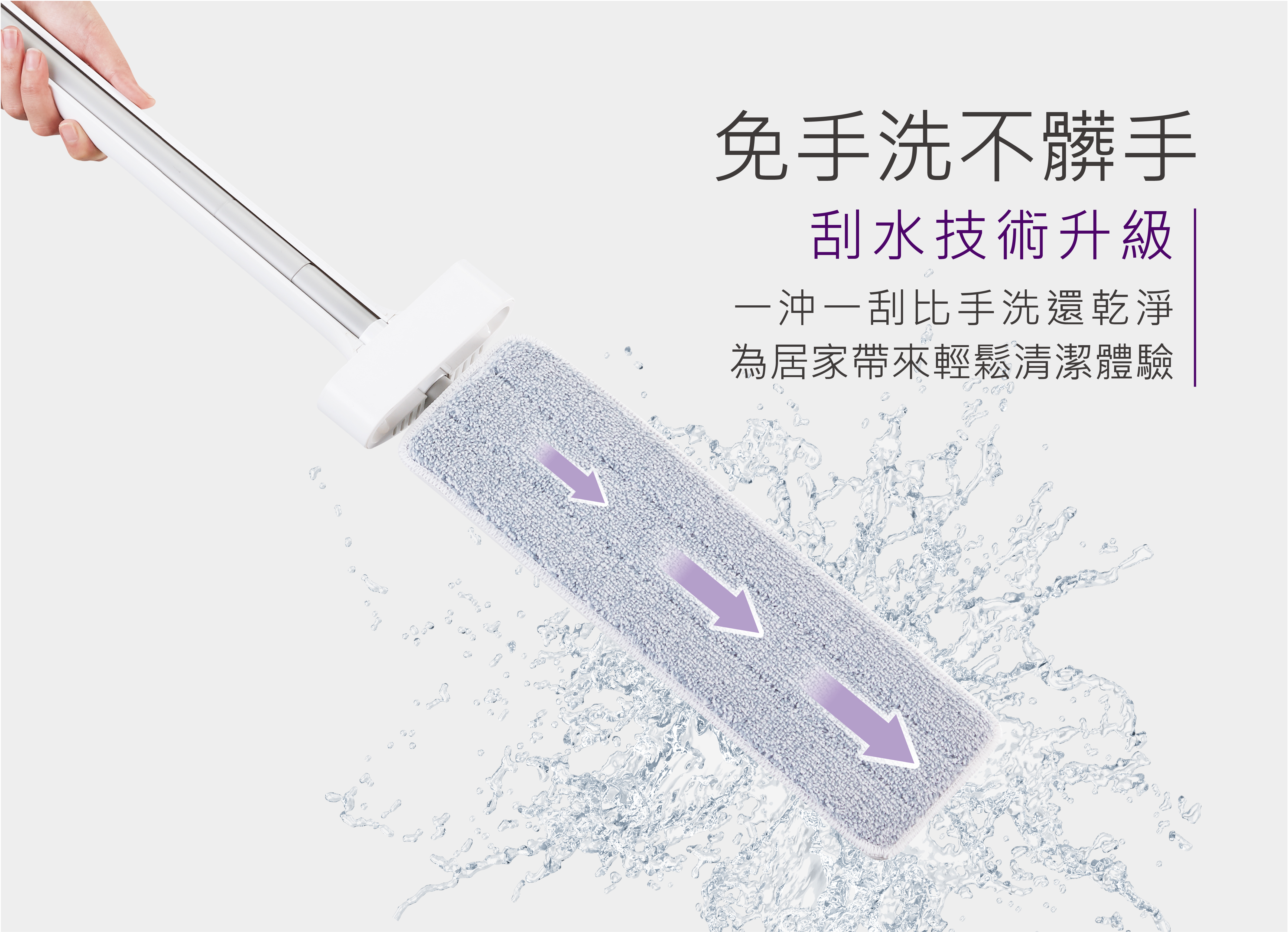 好神拖回價 好神拖美型海綿拖把組