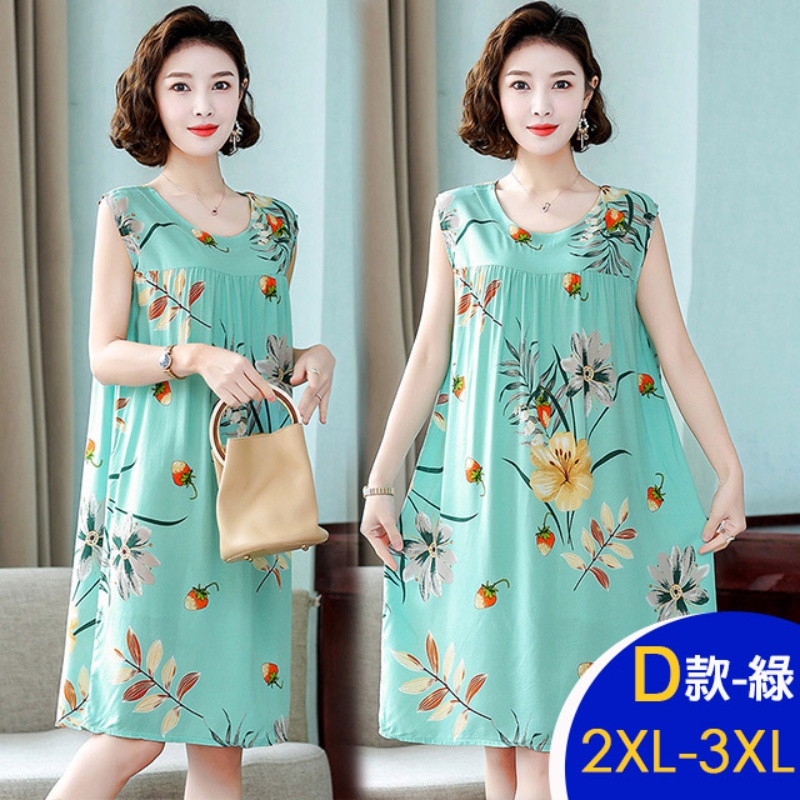 中大尺碼寬鬆優雅進口棉綢印花洋裝多款任選 修身顯瘦 連衣裙 韓國製 涼感冰絲