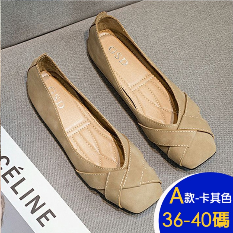 優雅婚鞋芭蕾鞋系列(娃娃鞋 媽媽鞋 通勤鞋 豆豆鞋)