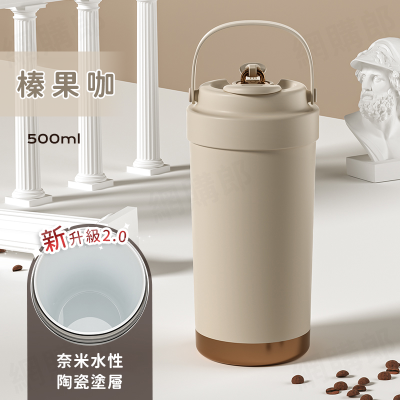 316不鏽鋼陶瓷保溫杯 咖啡杯