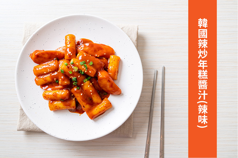 【韓味不二】韓國膳府辣炒年糕醬任選