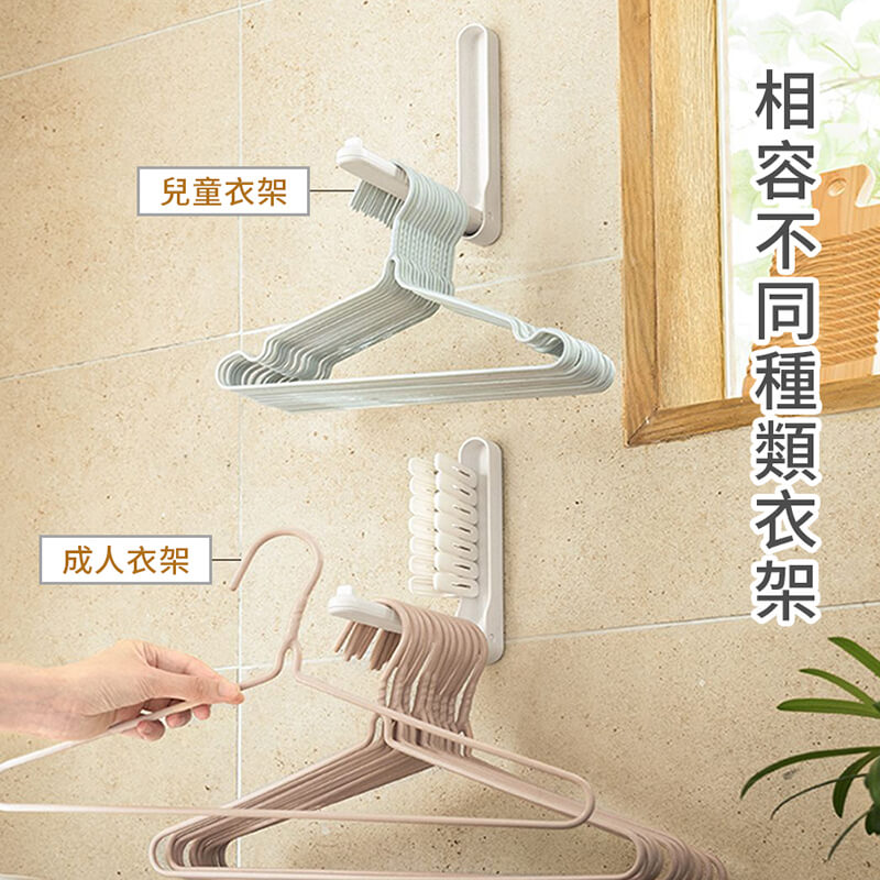 衣架衣夾折疊收納架