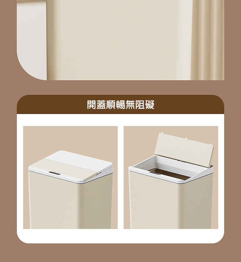 17L折蓋智能感應垃圾桶 USB充電 (內置LED照明)