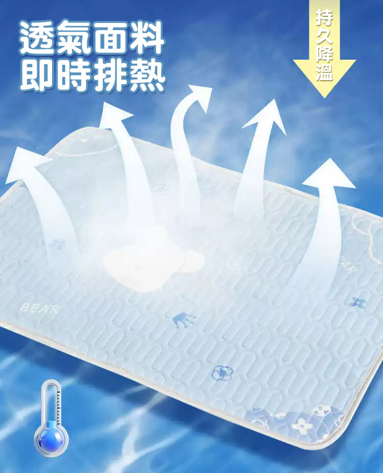 【Mega】夏季降溫超柔感舒適乳膠寵物墊(大/中/小) 乳膠床墊 墊子 寵物睡墊