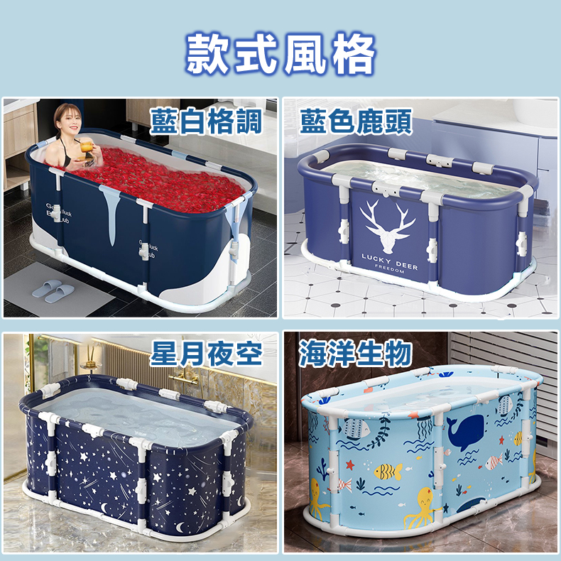 第四代免安裝加長摺疊泡澡桶